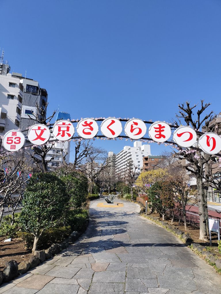 まつりのアーチ