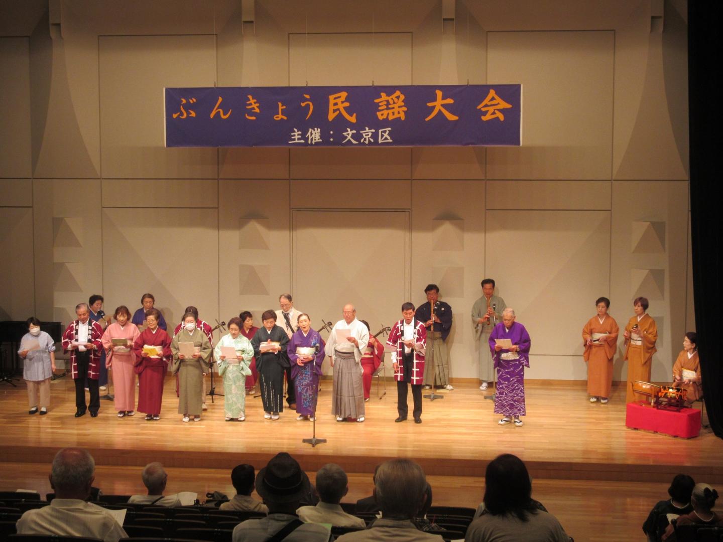 bunkyoondo