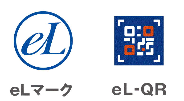 eLマーク、eL-QR