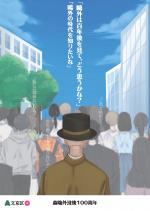 poster5