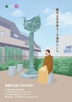 poster1