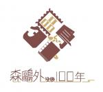 logo1　茶色
