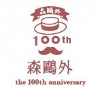 logo4　茶