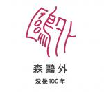 logo3　赤