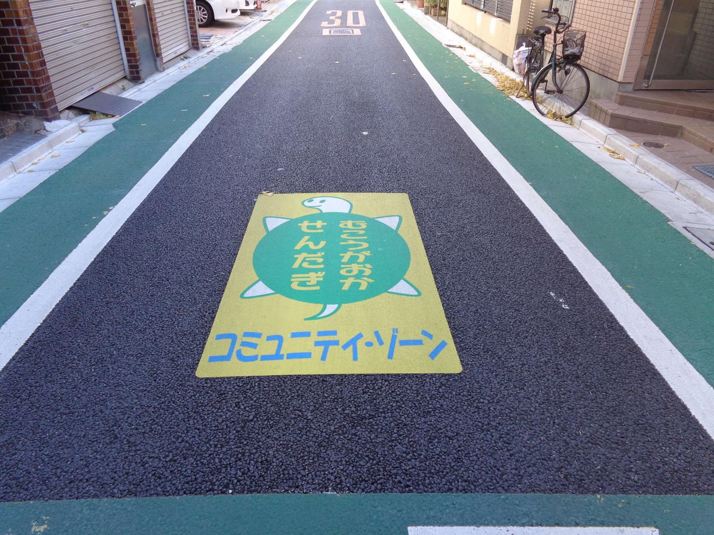 カメマーク