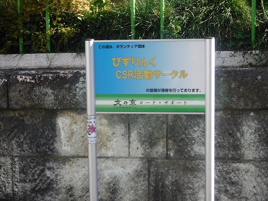 サインボードの写真