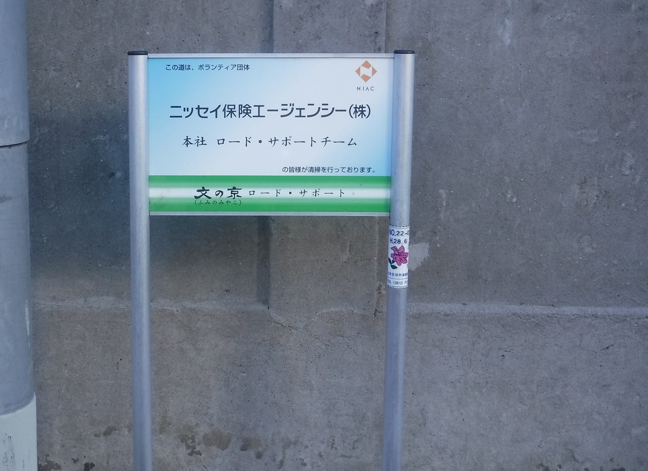 サインボードの写真