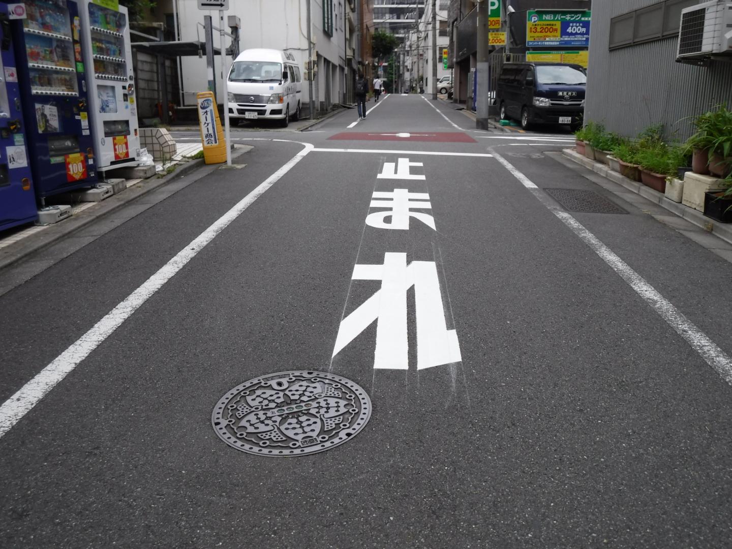 一時停止の強調表示対策前の写真
