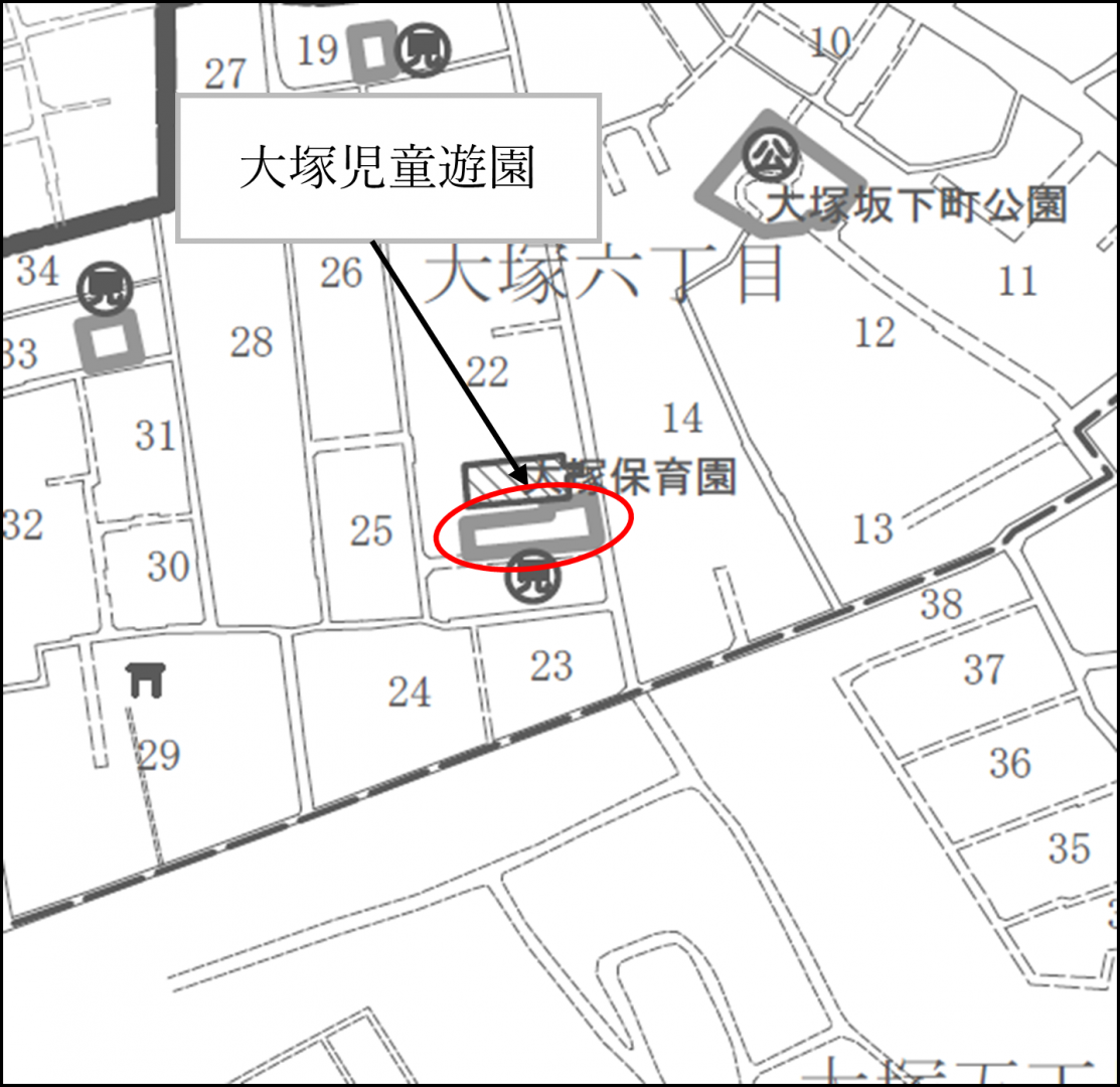 大塚児童遊園