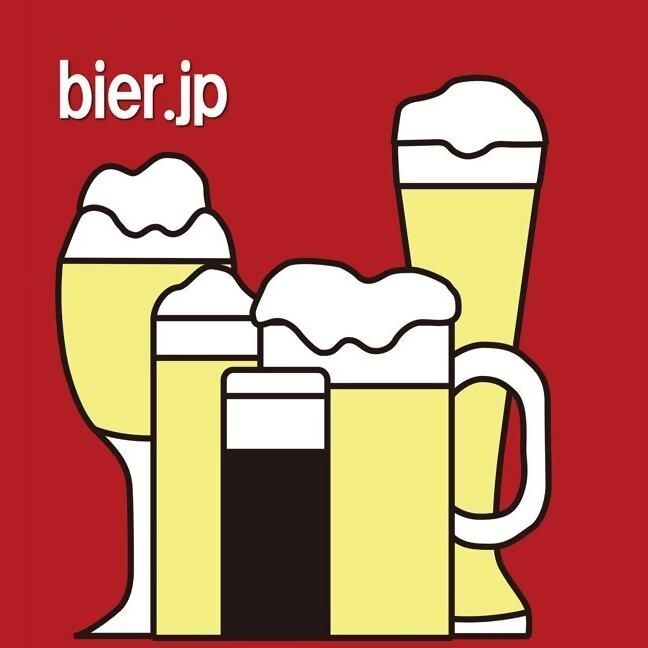 ビール