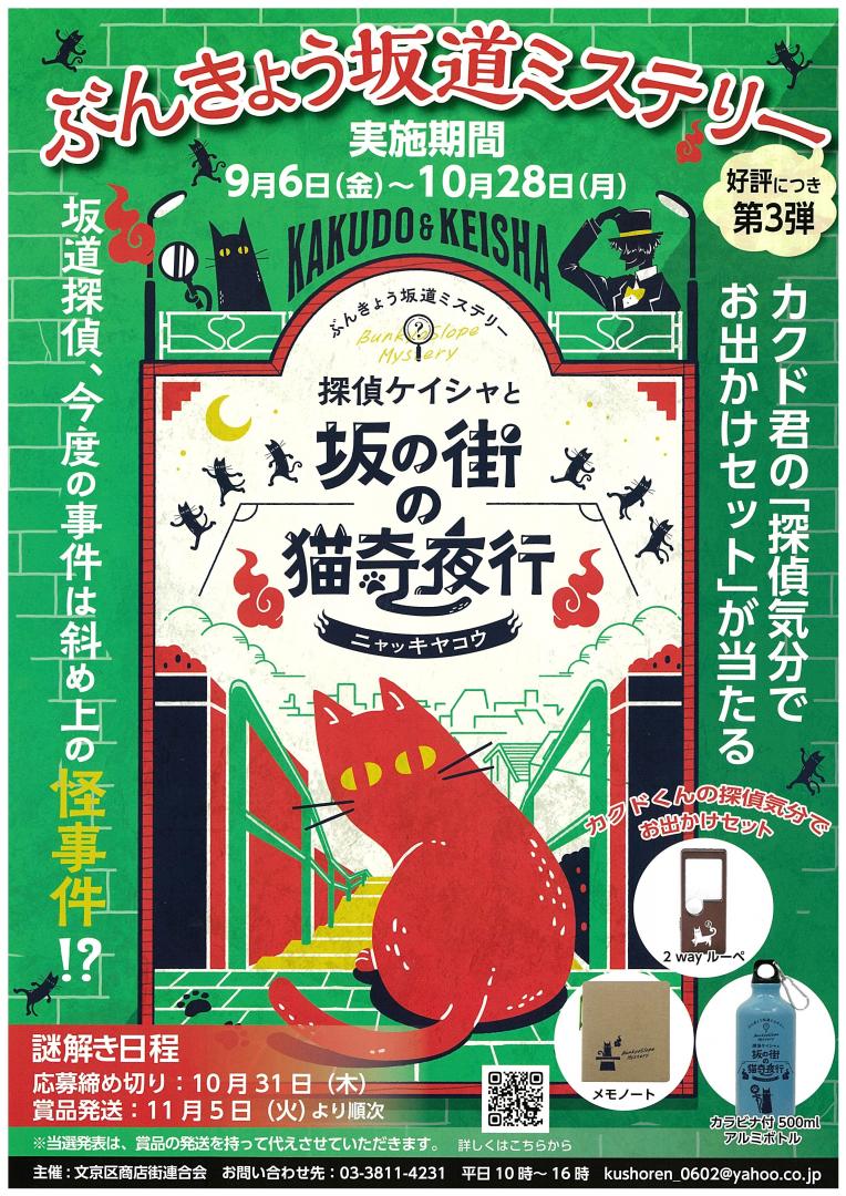 チラシ