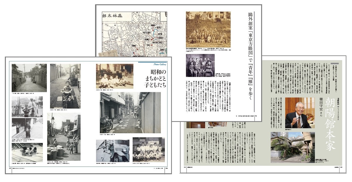 写真集レイアウト