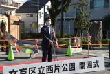 西片公園開園式の様子1