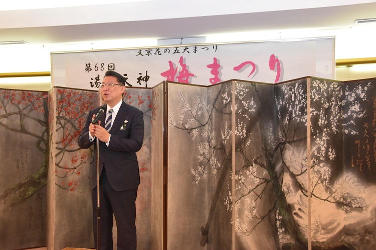 梅まつり式典区長挨拶