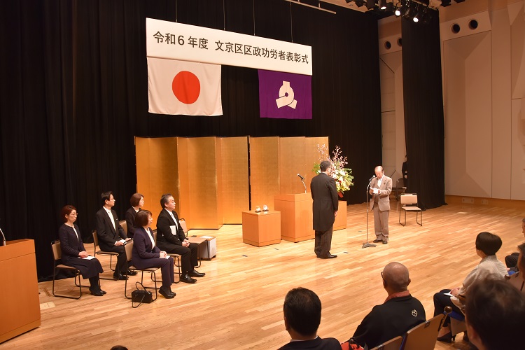 表彰の様子