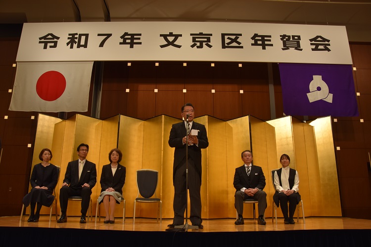 年賀会の様子