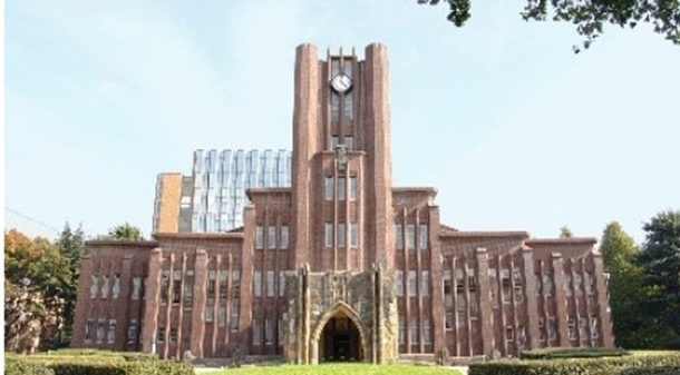 東京大学安田講堂