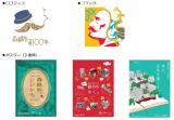 鴎外没後100年記念事業 ロゴ フラッグ ポスター