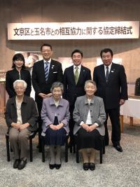 協定