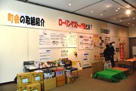 去年の備蓄の日の会場