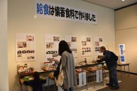 非常食の展示を見学している