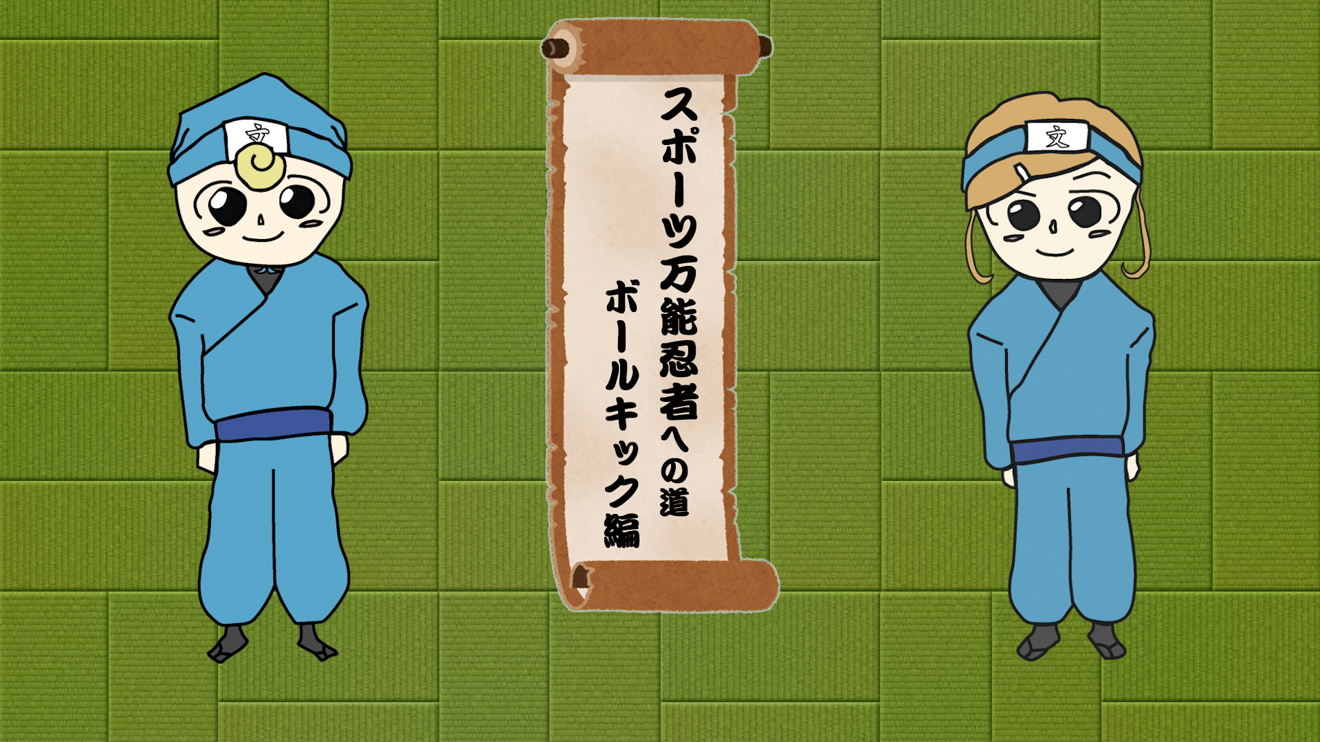 Let’sスポーツの画像