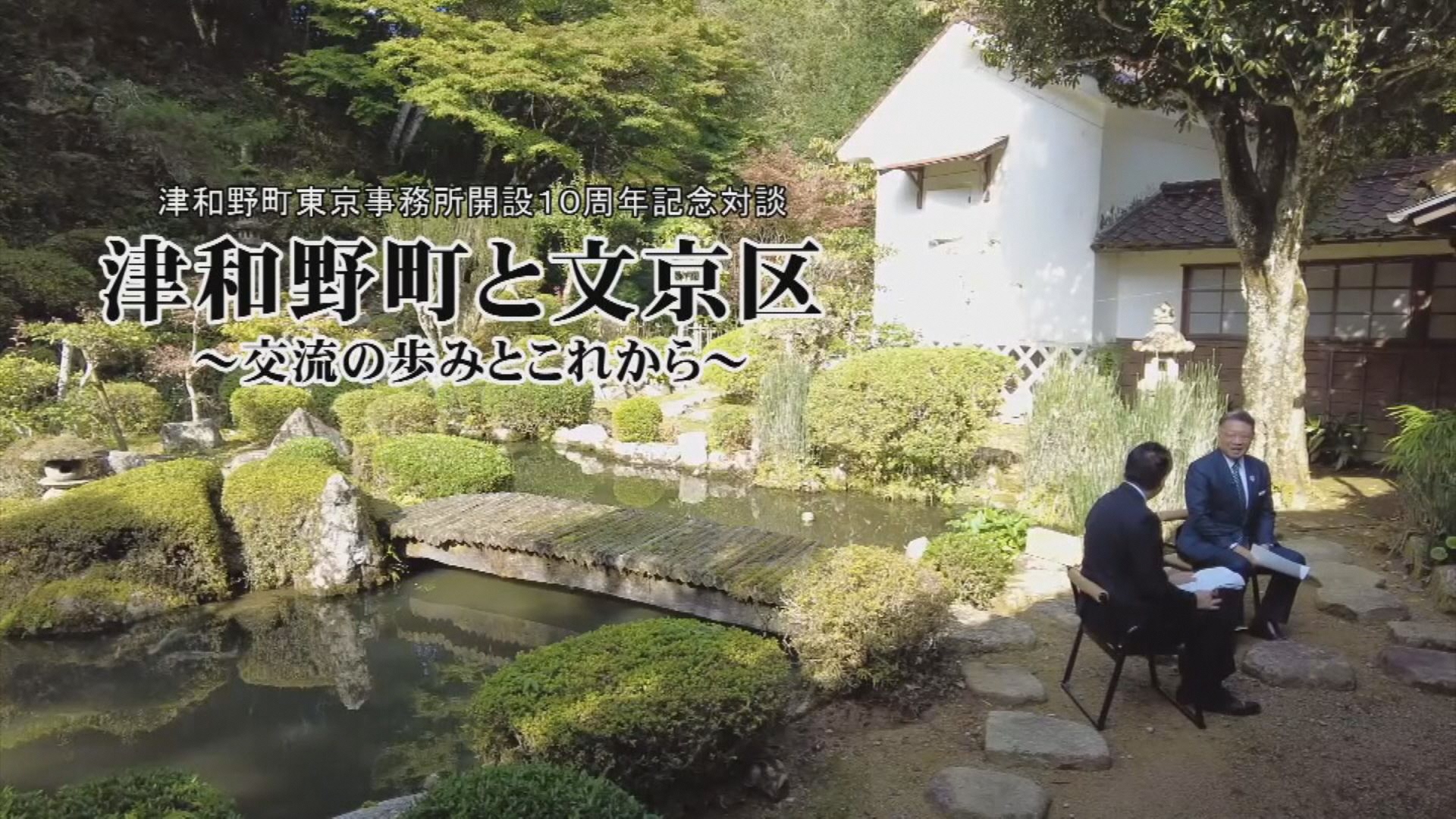 特別番組の画像