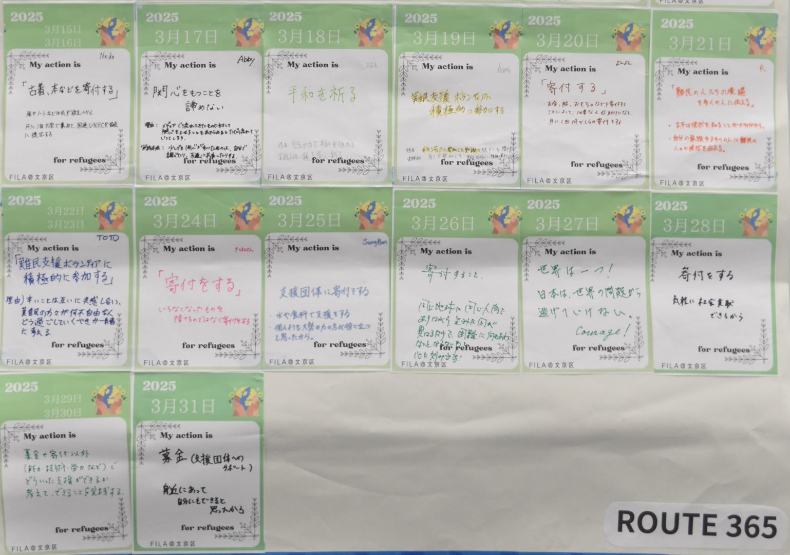 カレンダー企画3月分2