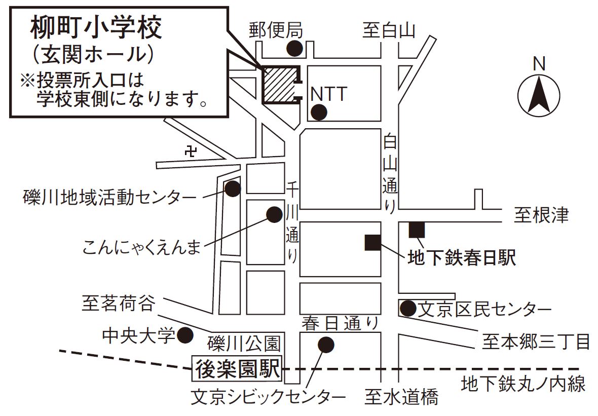 柳町小学校