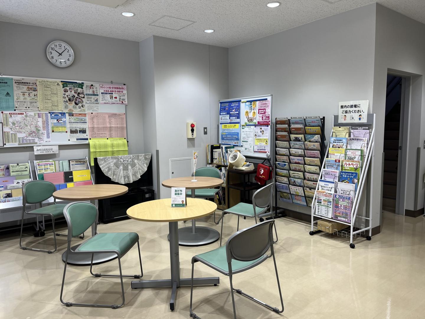 立ち寄りコーナー