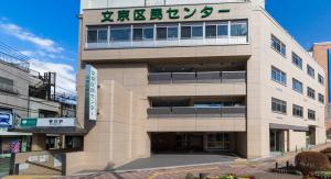 区民センター外観写真