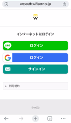 画面