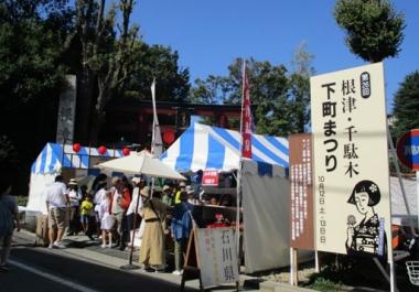 下町まつり1