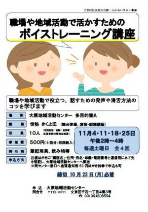 チラシ画像