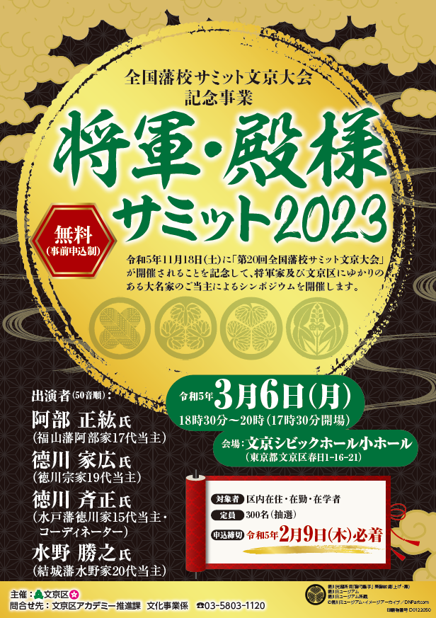 ちらし表面