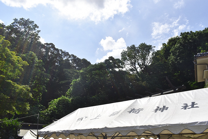 吹上稲荷神社