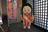 千姫ちゃま