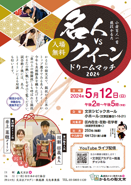 チラシ表
