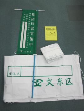 補助用品